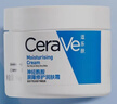 適樂(lè )膚（CeraVe）高保濕潤膚面霜大白罐秋冬C霜男女護膚品圣誕禮物套裝 【掌柜推薦】新版面霜85g 曬單實(shí)拍圖