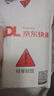 京東京造35W快充自帶線(xiàn)20000毫安大容量充電寶3c認證京東自營(yíng)可上飛機移動(dòng)電源適用蘋(píng)果17小米17華為榮耀 曬單實(shí)拍圖
