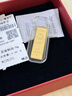 喵際投資金條足金9999實(shí)心黃金珠寶理財積存金節日禮物純金首飾 5g 曬單實(shí)拍圖