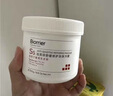 珀芙研舒緩修護涂抹面膜冷膜大白罐250g 膠原蛋白鎮靜急救維穩男女 曬單實(shí)拍圖