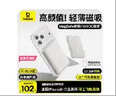 倍思3C認證磁吸充電寶Magsafe無(wú)線(xiàn) 22.5W快充移動(dòng)電源10000毫安適用蘋(píng)果17華為小米手機戶(hù)外儲能電源 曬單實(shí)拍圖