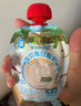 爺爺的農場(chǎng)嬰幼兒寶寶酸奶3-4口味隨機60g*8袋 嬰標零食常溫酸奶營(yíng)養代餐 曬單實(shí)拍圖