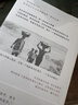 太陽(yáng)的陰影：深入非洲的旅程 中文版波蘭語(yǔ)直譯 “諾獎提名記者的非洲行紀，入選“有史以來(lái)蕞偉大的旅程”系列 整個(gè)非洲都在移動(dòng)，在去往某個(gè)地方的路上，流浪” 外國紀實(shí)文學(xué)書(shū)籍 理想國圖書(shū)官方旗艦店正版直營(yíng) 曬單實(shí)拍圖