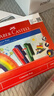 輝柏嘉（Faber-castell）水彩筆可水洗幼兒園可拼砌軟頭兒童繪畫(huà)30色可拼切積木155077水彩筆 曬單實(shí)拍圖