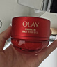 玉蘭油（OLAY）全新超紅瓶面霜輕潤50抗皺緊致大紅瓶護膚品生日禮物送女生 曬單實(shí)拍圖
