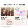 華為FreeBuds 7i 藍牙降噪耳機 智慧動(dòng)態(tài)降噪4.0/靜謐通話(huà)/鴻蒙智慧助手 華為耳機 貝母白 曬單實(shí)拍圖