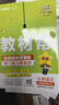 【新版上市】2026春小學(xué)教材幫一二三四五六年級上冊下冊語(yǔ)文數學(xué)英語(yǔ)人教蘇教北師版同步教材全解解讀預習講解全解課堂筆記學(xué)霸天星教育 語(yǔ)文【人教版】 五年級下冊【2026春】 曬單實(shí)拍圖
