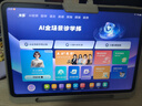 小猿AI學(xué)習機P40Ultra2026煥新版【國家補貼85折】1v1全能家教 猿輔導學(xué)練機平板護眼屏12.3英寸8+256G 曬單實(shí)拍圖