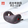 好孩子兒童安全座椅增高墊3-12歲寶寶輕便簡(jiǎn)易增高坐墊大童汽車(chē)用座椅 【升級isofix硬接口】CS121-V303 曬單實(shí)拍圖