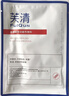 芙清醫用敷料II面膜型白膜新版2片 械字號醫美術(shù)后創(chuàng  )面修復 曬單實(shí)拍圖