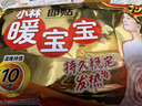 小林制藥（KOBAYASHI）【暖寶寶】暖貼保暖貼自發(fā)熱貼即貼暖身驅寒暖貼30片 曬單實(shí)拍圖