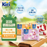 KIRI凱芮進(jìn)口甜心小酪混合水果味三種口味45粒（草莓+芒果+荔枝） 曬單實(shí)拍圖