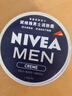 妮維雅（NIVEA）男士潤膚霜150ml 清爽不油膩干皮保濕面霜護膚品送男友禮物 曬單實(shí)拍圖