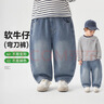 右歐（RightEuro）男童彎刀牛仔褲兒童春裝2026新款寶寶童裝男孩春秋款小童百搭褲子 曬單實(shí)拍圖