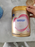 飛鶴【生育津貼】臻愛(ài)倍護3段12-36月齡嬰幼兒奶粉三段超級飛帆900g克 3段 900g 6罐 【12罐送1罐】 曬單實(shí)拍圖
