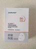 sakose維生素原B5積雪草舒緩面膜25ml*10片曬后修護提亮膚色敏感肌女用 曬單實(shí)拍圖