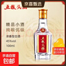 五糧頭曲精品小酒 45度100ml*24 原箱二兩小酒 五糧頭曲100ml 45度 100mL 24瓶 曬單實(shí)拍圖