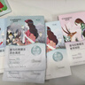 自然堂喜馬拉雅植物面膜28片 補水保濕護膚品套裝女生日生日禮物 曬單實(shí)拍圖