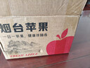 正宗山東煙臺紅富士蘋(píng)果脆新鮮水果冰糖心棲霞條紋蘋(píng)果一整箱批發(fā) 帶箱10斤（75-80mm） 曬單實(shí)拍圖