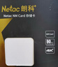朗科（Netac）64GB NM card (NM存儲卡 NM卡) 華為手機內存卡 NP700系列 4K 高速NM卡 曬單實(shí)拍圖
