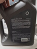 殼牌（Shell）全合成機油 0w-20(0w20) API SP級 4L超凡喜力都市光影版汽車(chē)保養 曬單實(shí)拍圖