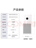米家小米空氣凈化器4lite 除甲醛除菌除異味 空氣伴侶 除PM2.5 AC-M17-SC 曬單實(shí)拍圖