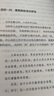 昆蟲(chóng)記 經(jīng)典常談（全2冊）升級版 適用新版人教教材配套閱讀 名師推薦考點(diǎn)精煉 初中八年級下冊必讀課外閱讀書(shū)經(jīng)典文學(xué)名著(zhù)指定讀物 無(wú)障礙閱讀青少年文學(xué) 曬單實(shí)拍圖