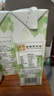 乍甸青提牛奶云南高原奶果味風(fēng)味奶甜牛奶200g*8盒學(xué)生早餐奶送禮禮盒 曬單實(shí)拍圖