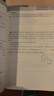 市北初級中學(xué)資優(yōu)生培養教材 數學(xué) 七年級（2025修訂版） 曬單實(shí)拍圖