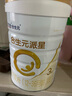 合生元（BIOSTIME）派星幼兒配方奶粉 3段(12-36個(gè)月)法國原裝進(jìn)口800克/700克 3段800g【部分地區次日達】 曬單實(shí)拍圖
