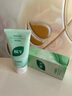 BUV黃子韜綠泥氨基酸洗面奶男女士保濕控油去黑頭收毛孔潔面深層清潔 曬單實(shí)拍圖