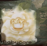 babycare金山茶花拉拉褲XXXXL26片(＞19kg)嬰兒尿不濕超薄透氣輕柔花苞褲 曬單實(shí)拍圖
