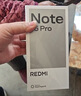 小米（MI）REDMI Note15 Pro 天璣7400-Ultra 7000mAh 龍晶玻璃十倍抗摔 IP68 8+256 子夜黑 紅米 5G手機 曬單實(shí)拍圖