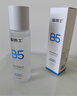 溫博士B5爽膚水收縮毛孔控油補水保濕舒緩男女士精華水化妝水2瓶情人節 曬單實(shí)拍圖