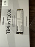 致態(tài)（ZhiTai）長(cháng)江存儲 1TB SSD固態(tài)硬盤(pán) NVMe M.2接口 TiPlus7100s系列 曬單實(shí)拍圖