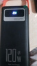 JMJ20萬(wàn)毫安超級快充超大容量自帶線(xiàn)充電寶3C 16萬(wàn)戶(hù)外露營(yíng)直播釣魚(yú) 黑色（16萬(wàn)毫安）【超級快充】 曬單實(shí)拍圖