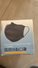 海氏海諾一次性醫用外科口罩獨立包裝滅菌級醫用黑色口罩成人防塵花粉50只 曬單實(shí)拍圖
