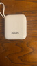 飛利浦3C認證可上飛機自帶雙線(xiàn)小巧便攜充電寶10000mAh22.5W快充適用蘋(píng)果17華為戶(hù)外儲能電源 曬單實(shí)拍圖