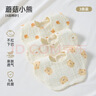 貝肽斯嬰兒口水巾新生兒A類(lèi)紗布圍兜寶寶防水圍嘴小月齡口水兜3條裝小熊 曬單實(shí)拍圖