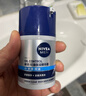 妮維雅（NIVEA）男士【補水保濕】多重控油保濕精華露50g乳液面霜護膚品生日禮物 曬單實(shí)拍圖