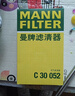 曼牌濾清器（MANNFILTER）空氣濾清器空氣濾芯C30005M/C30052邁騰高爾夫7凌渡途安途觀(guān)L速派 曬單實(shí)拍圖