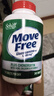 Move Free益節高鈣氨糖軟骨素補鈣片240粒*3 5合1維骨力中老年美國原裝進(jìn)口 曬單實(shí)拍圖