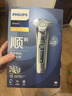 飛利浦電動(dòng)剃須刀旋護9系經(jīng)典版 SkinIQ高端智能刮胡刀   生日禮物送男生男友老公父親 曬單實(shí)拍圖