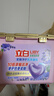 立白香氛凈護精油洗衣凝珠23顆 單腔 薰衣草72h留香 濃縮洗衣液快洗 曬單實(shí)拍圖