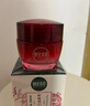 相宜本草紅石榴鮮嫩透白提亮滋養面霜買(mǎi)50g贈50g3.8女神節送女友媽媽 50g 曬單實(shí)拍圖