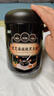 江中黑芝麻核桃黑豆粉600g/罐即食營(yíng)養早餐代餐粉黑枸杞桑葚黑芝麻糊 曬單實(shí)拍圖