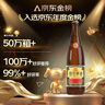 雪花啤酒【50萬(wàn)+人已購】經(jīng)典 老雪 640ml*12瓶 經(jīng)典醇厚 熱門(mén)商品 曬單實(shí)拍圖
