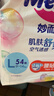 花王品牌進(jìn)口妙而舒紙尿褲L54片(9-14kg)大號嬰兒尿不濕柔軟親膚舒爽 曬單實(shí)拍圖