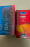 杜蕾斯（durex）避孕套 超薄安全套套組合裝33只 潤滑男女專(zhuān)用情趣成人用品 【店鋪TOP1】四合一18+紅薄12+love3 曬單實(shí)拍圖