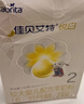 佳貝艾特（Kabrita）悅白較大嬰兒配方羊奶粉2段(6-12個(gè)月)150克 羊奶小分子 曬單實(shí)拍圖